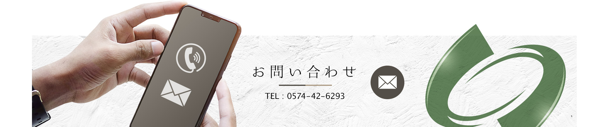 banner_contact